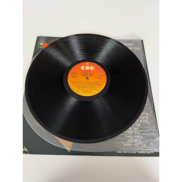 Yehoram Gaon Lots Of Love LP CBS 82363 1977 Import Israel VG+ Vinyl Record - Picture 4 of 7